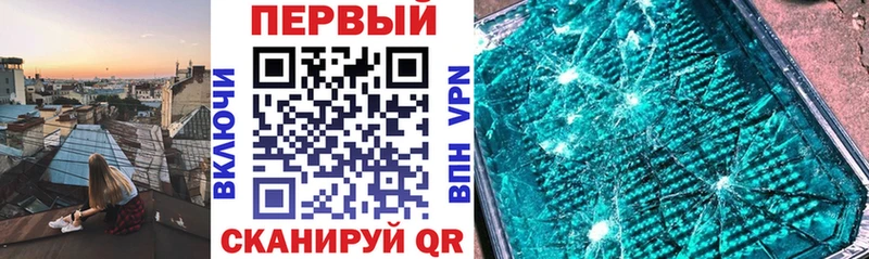 Амфетамин VHQ  Судак 