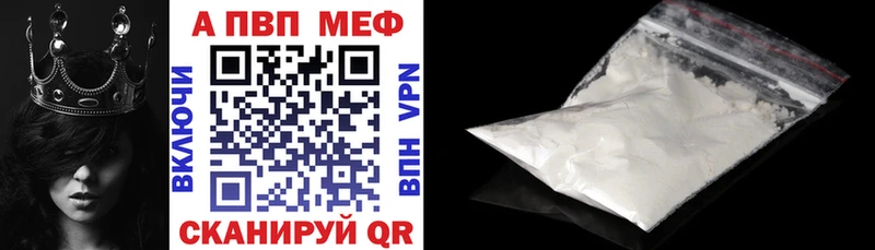 A PVP VHQ  KRAKEN как войти  Судак  купить наркоту 