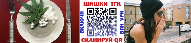 наркотики Судак Печенье с ТГК марихуана
