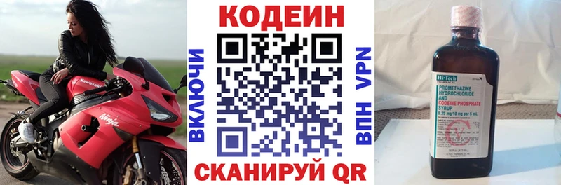 купить   Судак  mega зеркало  Кодеин напиток Lean (лин) 