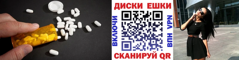 купить наркотики цена  Судак  ЭКСТАЗИ 280мг 