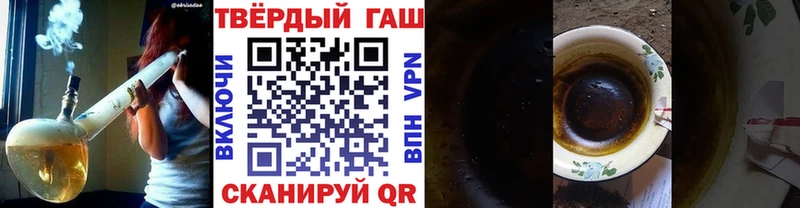 ГАШИШ 40% ТГК  Судак 