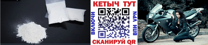 Кетамин ketamine  mega онион  Судак  цены  