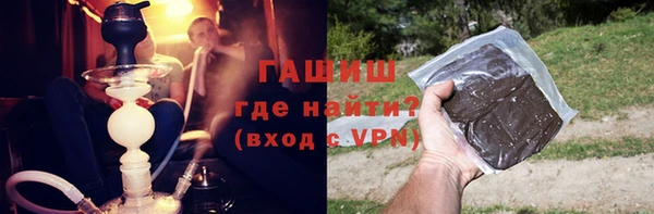соль ск Арсеньев