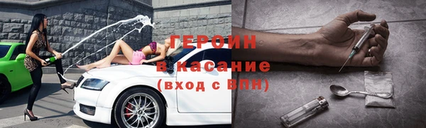 соль ск Арсеньев