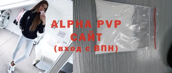 крисы Армянск