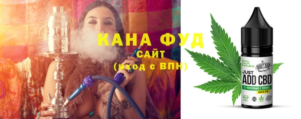 крисы Армянск