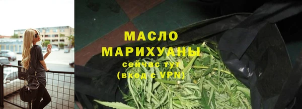 соль ск Арсеньев
