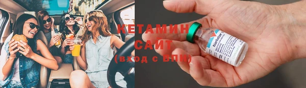 крисы Армянск