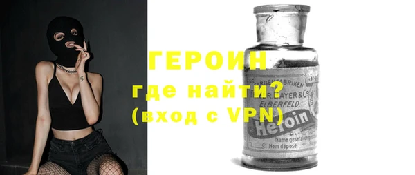 соль ск Арсеньев