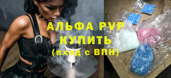 соль ск Арсеньев