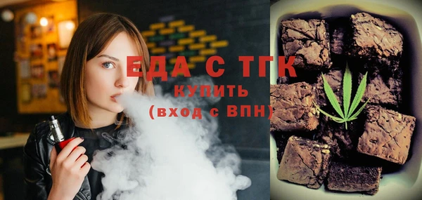 крисы Армянск