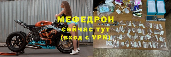 соль ск Арсеньев
