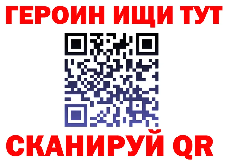 Героин гречка как зайти сайты даркнета гидра Судак