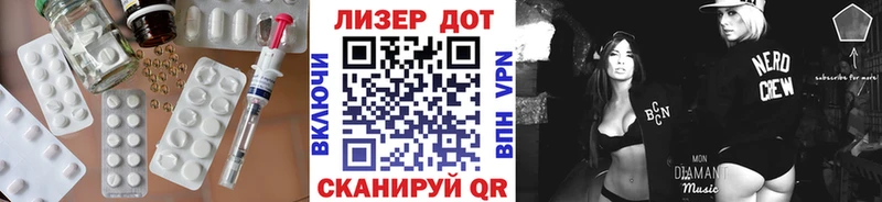 как найти наркотики  Судак  LSD-25 экстази ecstasy 