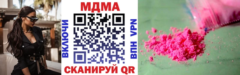 MDMA Molly  Судак 
