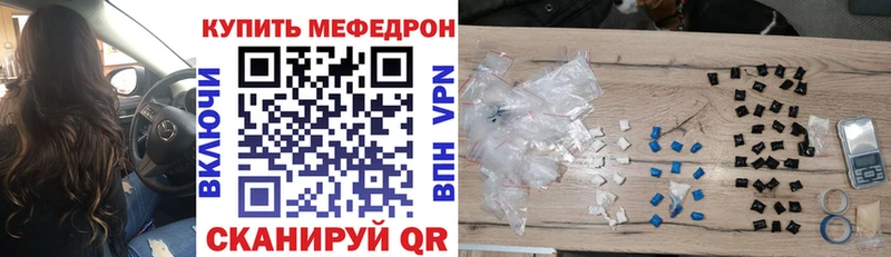 Мефедрон мука  Судак 