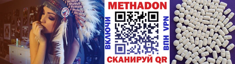 МЕТАДОН мёд Судак