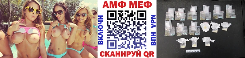 Первитин кристалл  Судак 