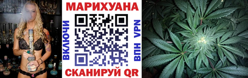 МАРИХУАНА LSD WEED Судак